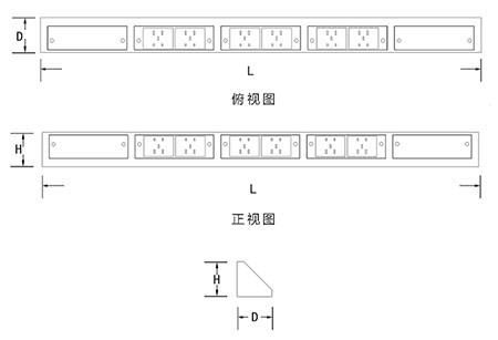 长型三角底盒